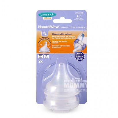 Lansinoh 미국 mOmma 광폭젖꼭지,2 개팩,해외버전