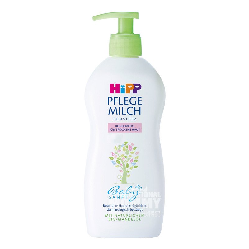 HiPP 독일아기과민한유기알몬드몸로션 300ml 해외버전