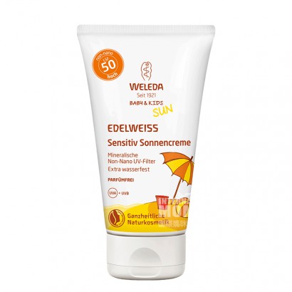 WELEDA 독일과민한피부아이선스크린 SPF50 해외버전