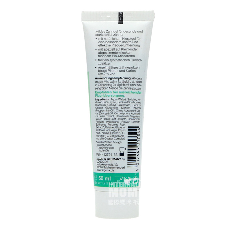 LOGODENT 독일아기어린이유기농치약민트맛해외버전을삼킬수있습니...