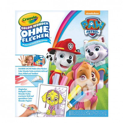 Crayola해외어린이를위한그림책