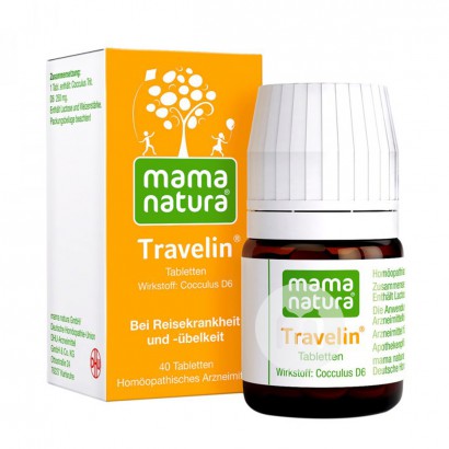 DHU 독일영유아질병정제해외판