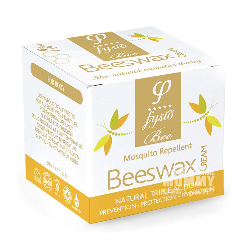 Fysio 그리스천연밀랍아기모기구충제크림해외버전