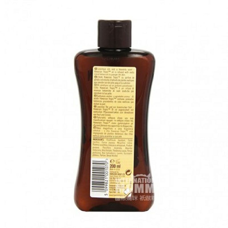 하와이안 Tropic 미국열대성햇볕기름해외판