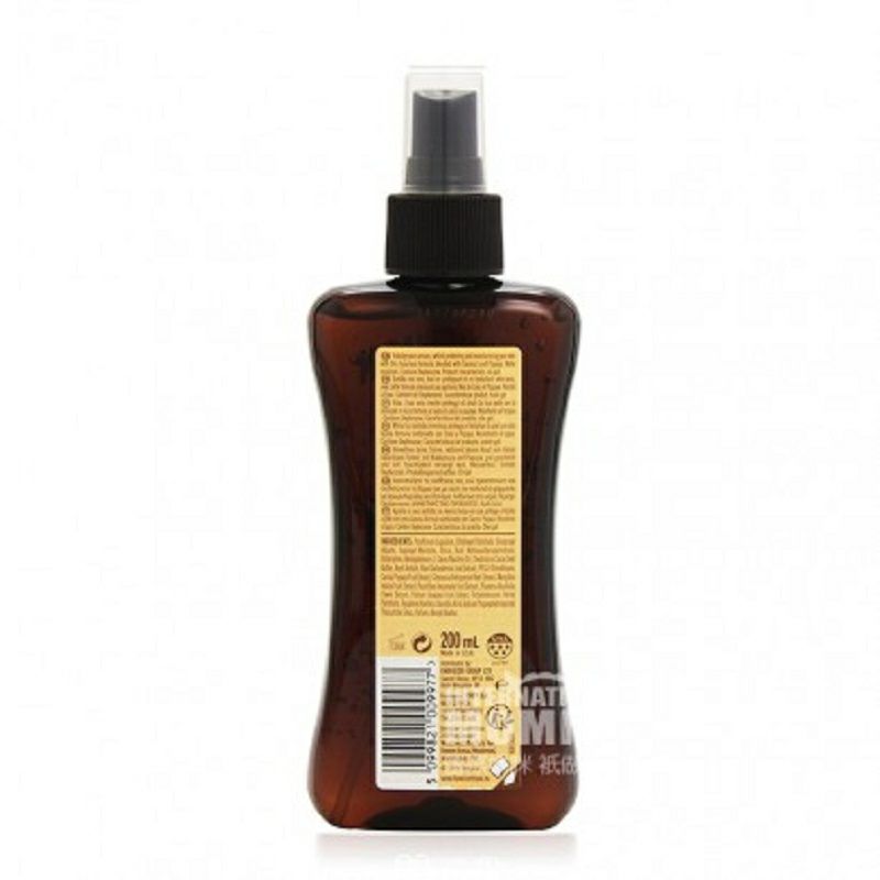 하와이안 Tropic 미국열대보호드라이스프레이 SPF8 해외판