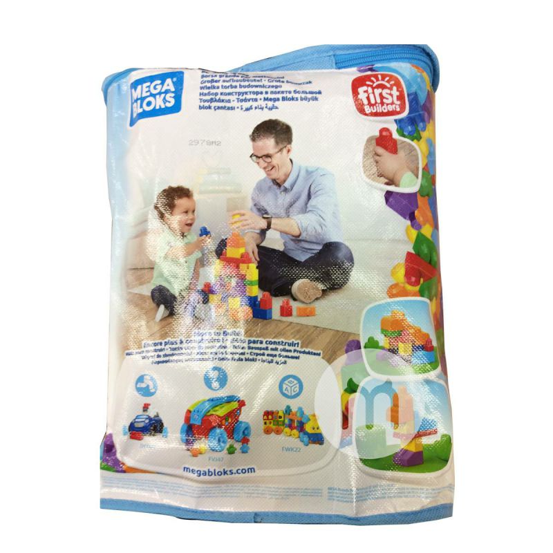 MEGA BLOKS 미국기본빌딩블록 DCH55 해외버전