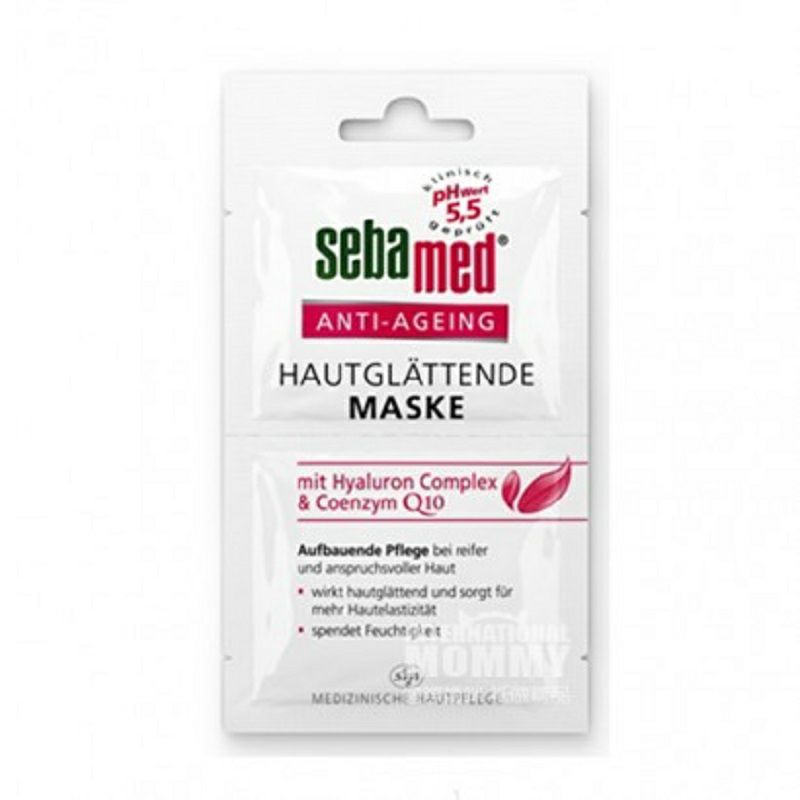 Sebamed Q10 노화방지토닉마스크 * 3 해외버전