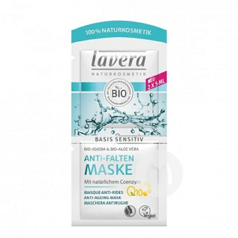 Lavera 독일 Q10 퍼밍및노화방지기본마스크 * 6 해외버전