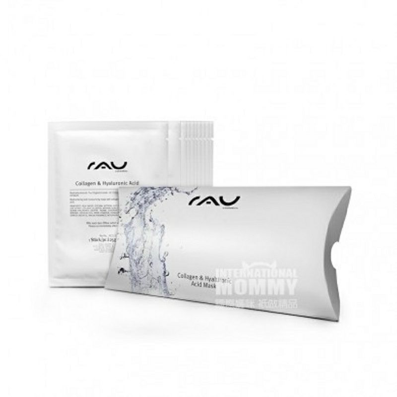 RAU 독일콜라겐및히알루론산마스크해외판
