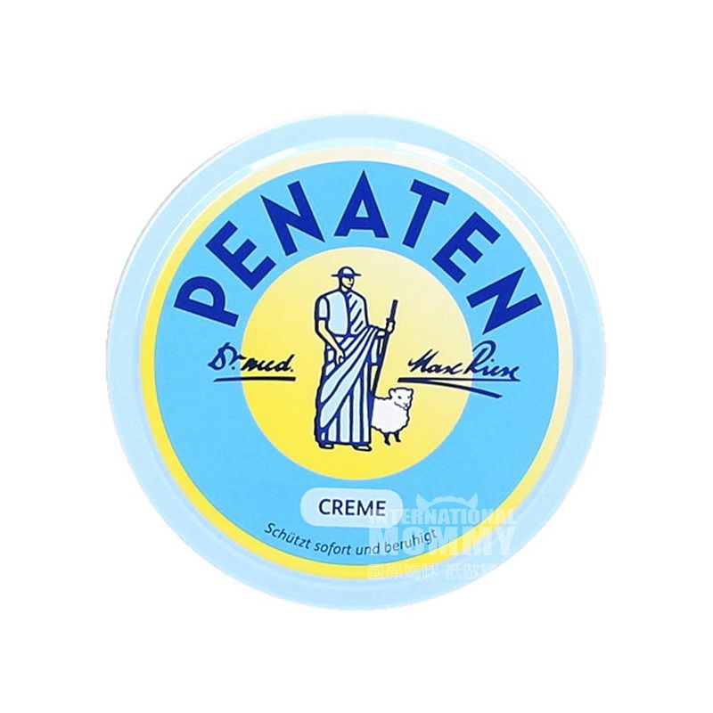 PENATEN 독일유아케어크림팩해외한정판