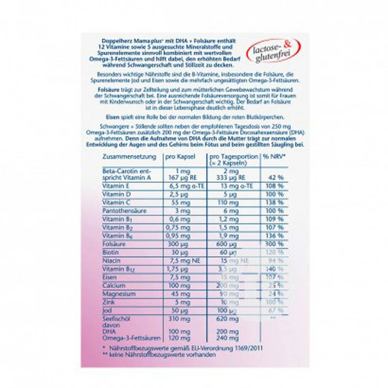 Doppelherz 독일임산부종합비타민엽산미네랄 DHA 해외버전