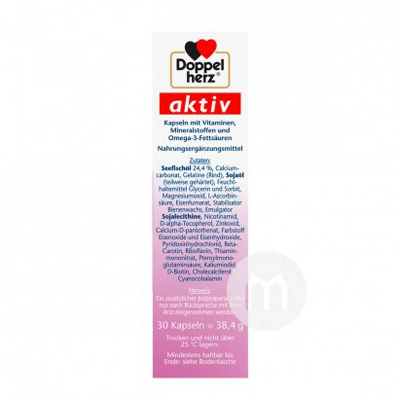 Doppelherz 독일임산부종합비타민엽산미네랄 DHA 해외버전