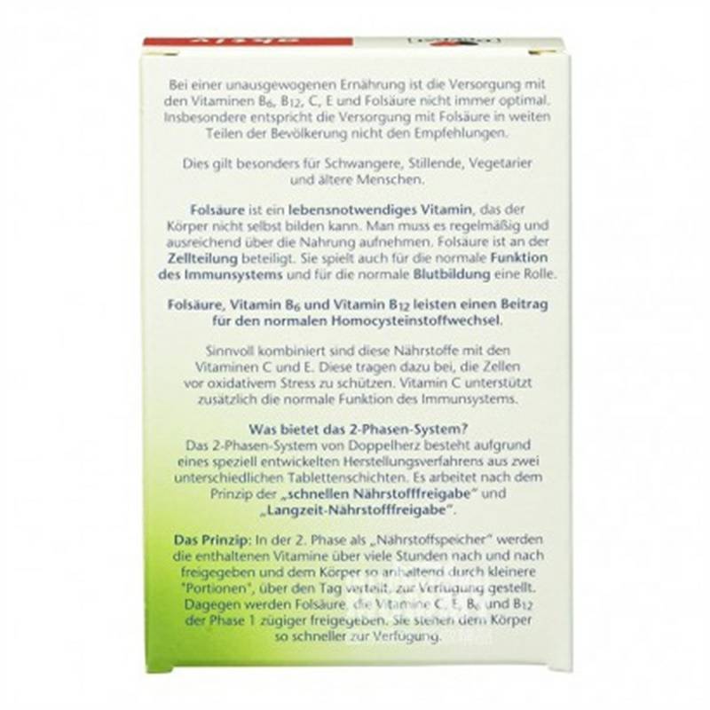 Doppelherz 독일엽산 800 종합비타민 B 그룹임산부영양정제해외버전