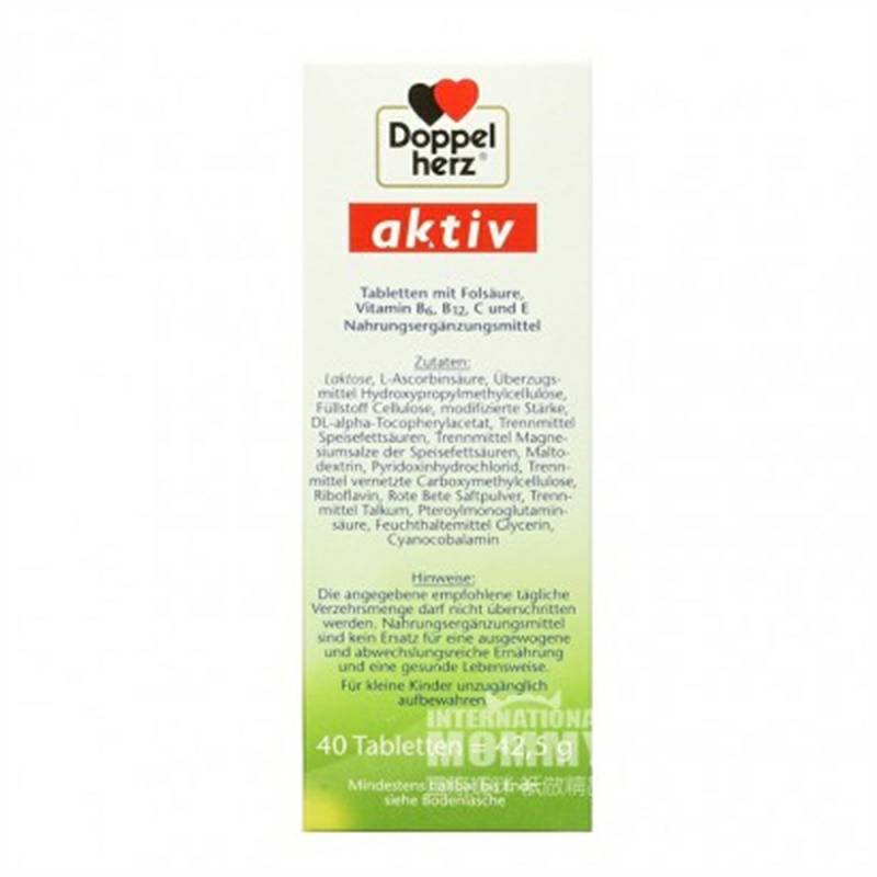 Doppelherz 독일엽산 800 종합비타민 B 그룹임산부영양정제해외버전