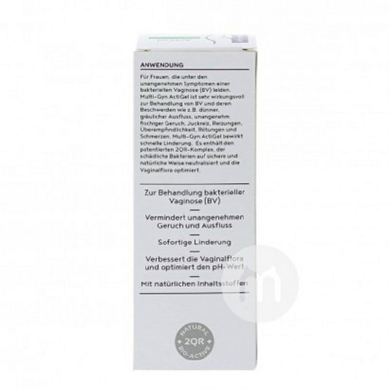 MULTI-GYN네덜란드여성개인부품케어젤해외버전