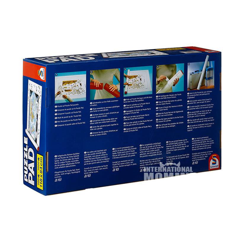 Schmidt spiele 독일세계지리퍼즐해외판