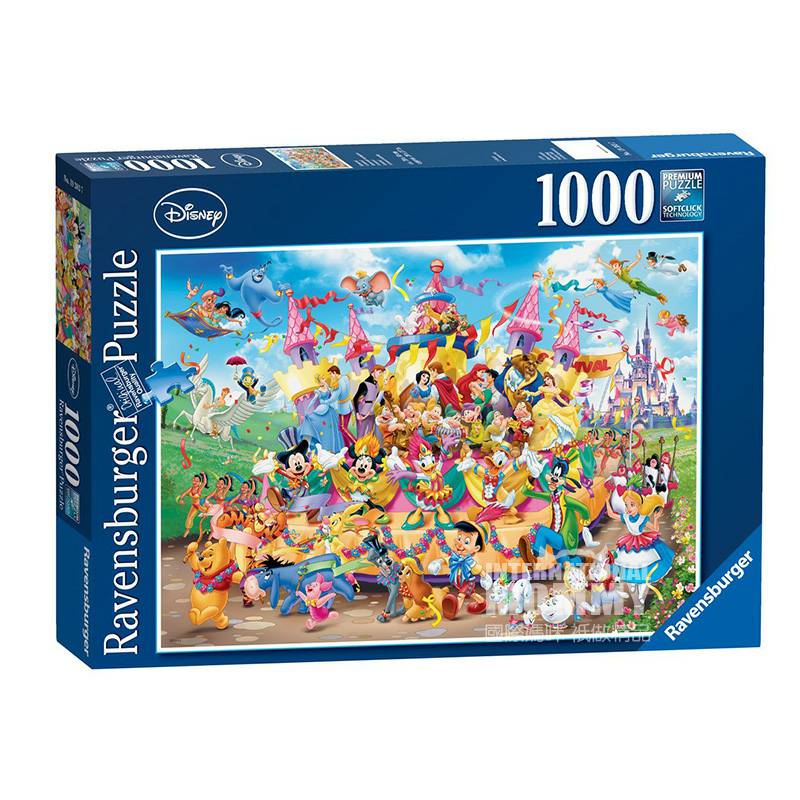Ravensburger 독일,디즈니랜드카니발조판