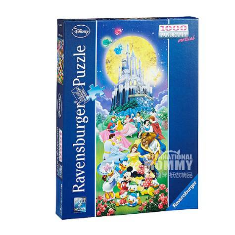 Ravensburger 독일디즈니캐슬퍼즐해외판