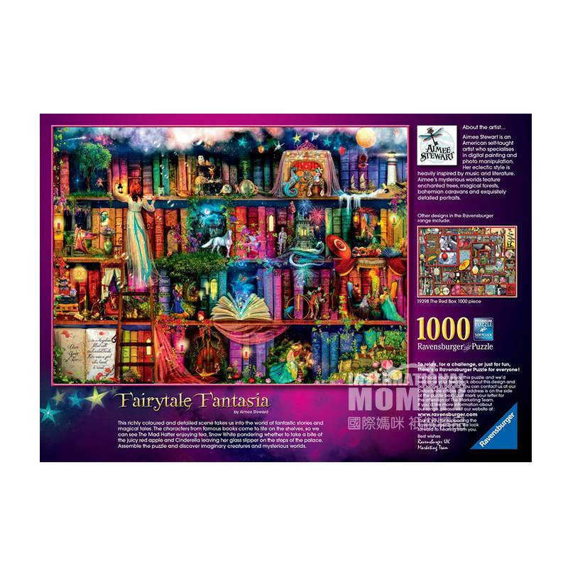 Ravensburger독일매직북퍼즐해외판