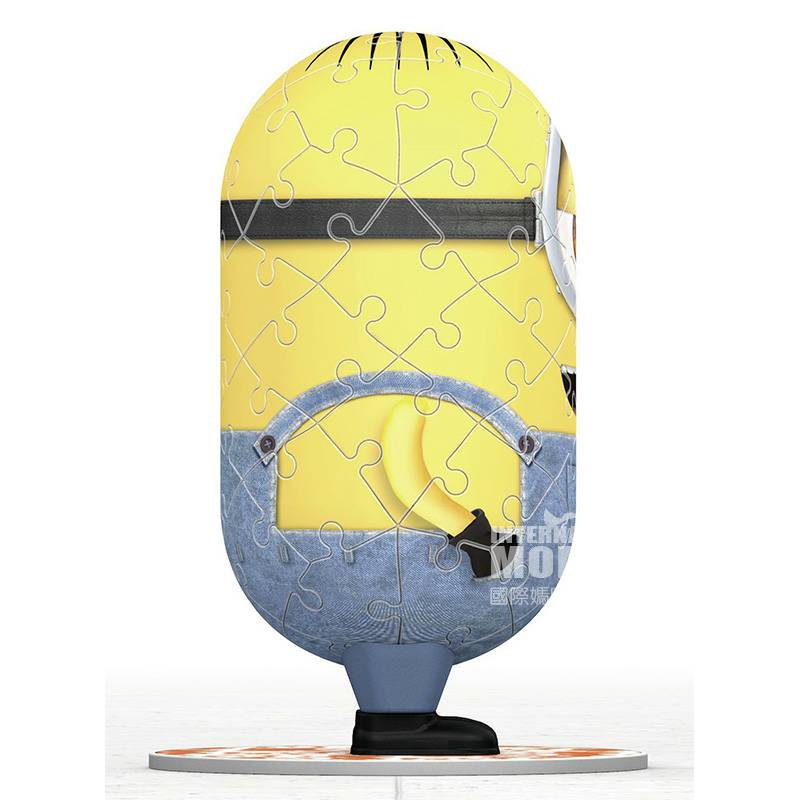 Ravensburger 독일 3D 블루바지작은노란색남자퍼즐해외버전