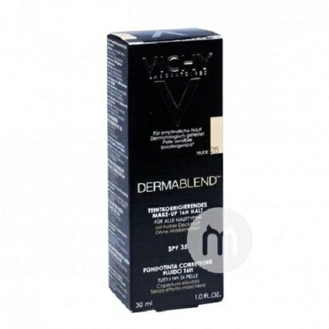 VICHY 프랑스롱래스팅선크림해외버전