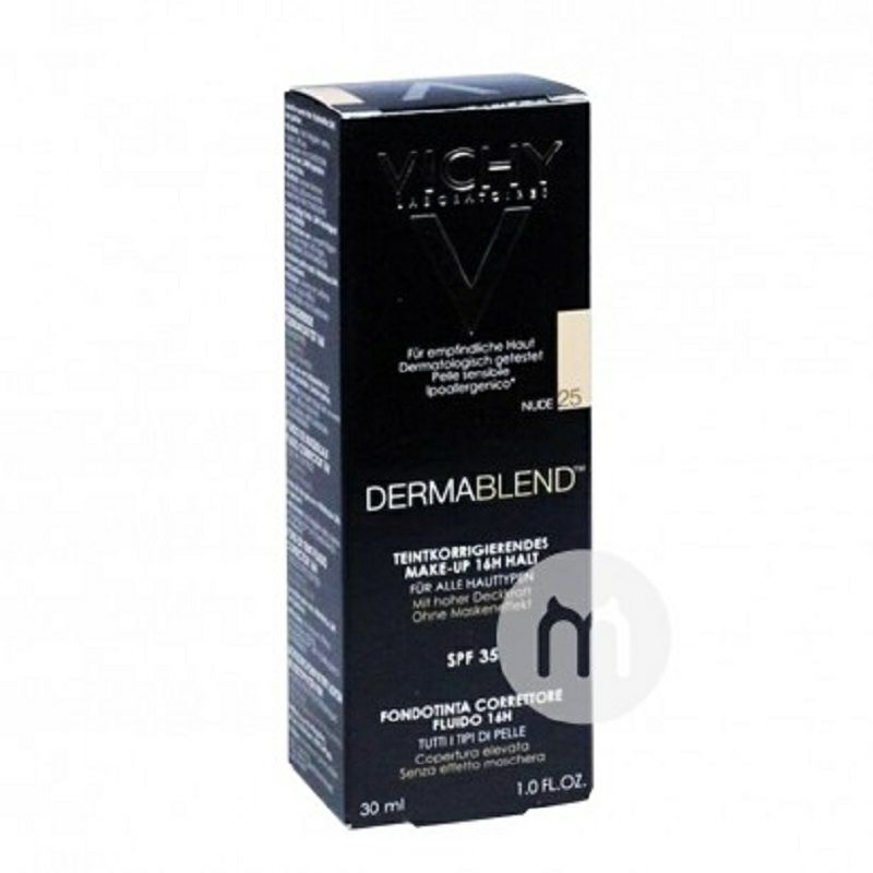 VICHY 프랑스롱래스팅선크림해외버전