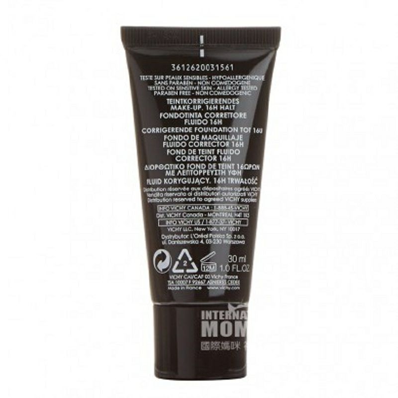 VICHY 프랑스롱래스팅선크림해외버전