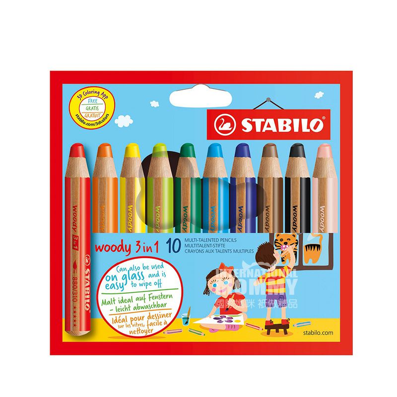 STABILO 독일목제 3 색세척가능한컬러브러시 10 해외판