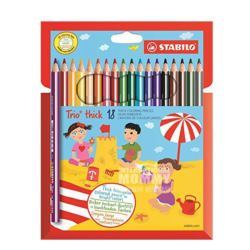 STABILO 독일트리오 18 두꺼운삼각형크레용해외판
