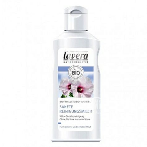 Lavera 독일 Mallow 마일드유기농클렌징밀크해외버전