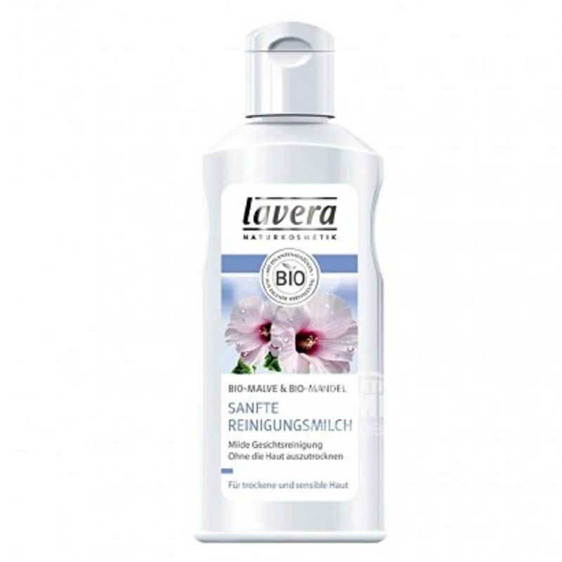 Lavera 독일 Mallow 마일드유기농클렌징밀크해외버전