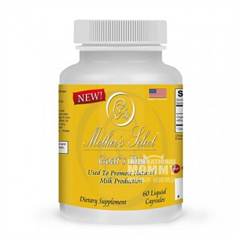 Mother s Select선택미국염소콩프롤락틴캡슐해외버전