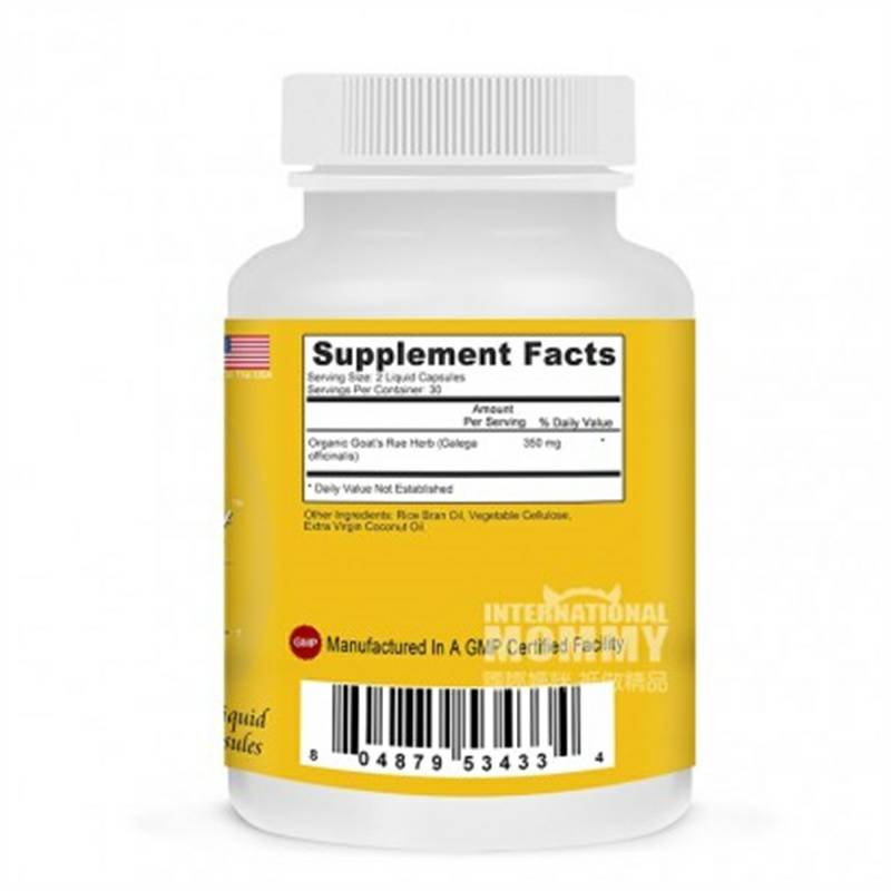 Mother s Select선택미국염소콩프롤락틴캡슐해외버전