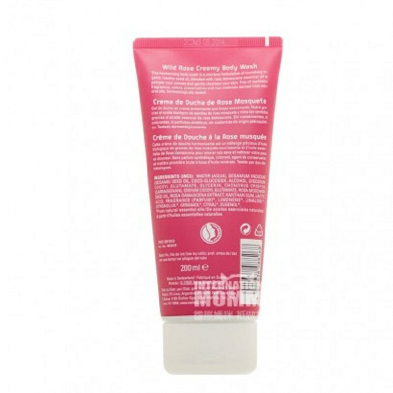 WELEDA 독일산와일드로즈바디워시해외판