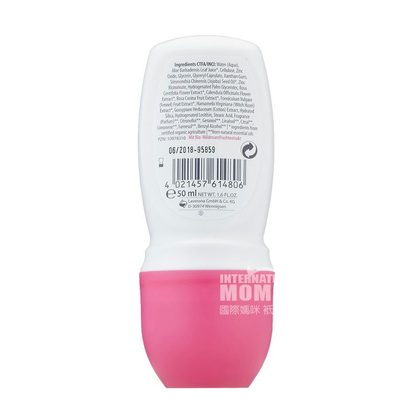 Lavera 독일야생장미공발한억제제 50ml 해외버전