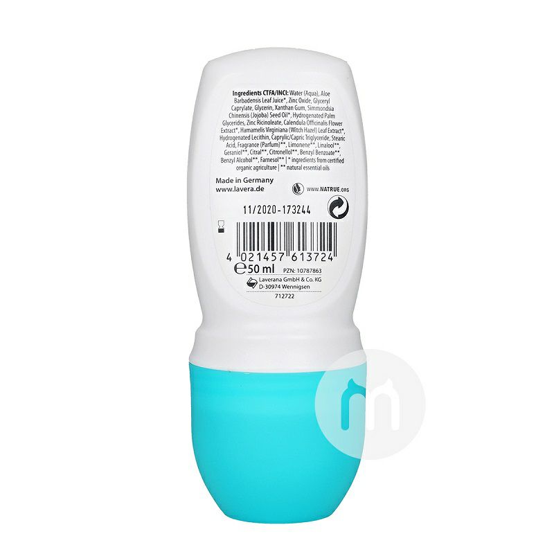 Lavera 독일기본안티-민감성볼발한억제제 50ml 해외버전