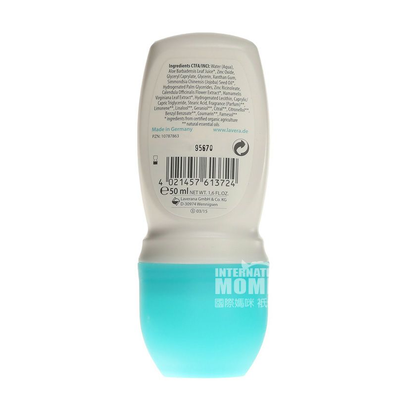 Lavera 독일기본안티-민감성볼발한억제제 50ml 해외버전