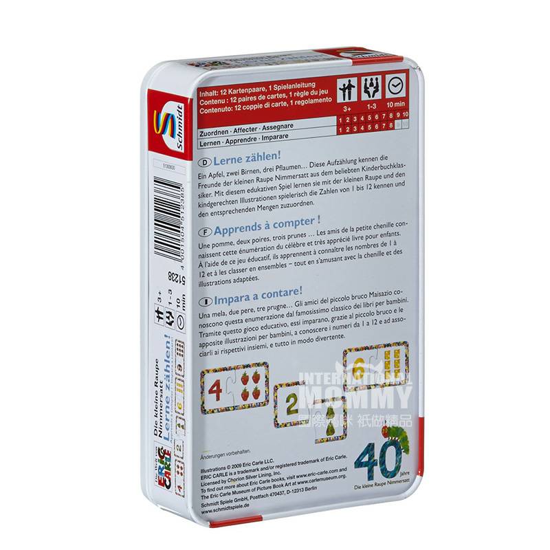 spiele 독일슈미트문해력퍼즐해외판