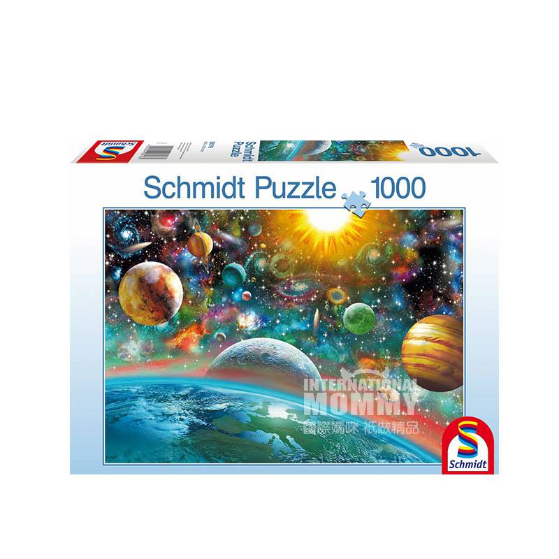 Schmidt spiele 독일광대한우주퍼즐해외판