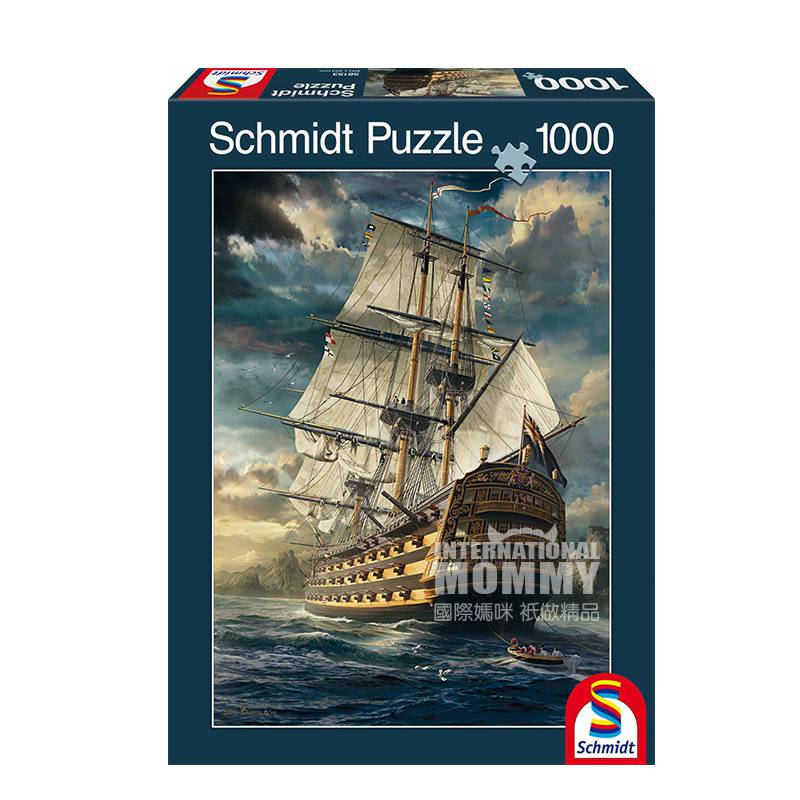 Schmidt spiele 독일세일링퍼즐해외판