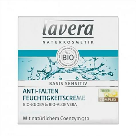 Lavera 독일 Q10 리프팅및보습데이크림해외버전