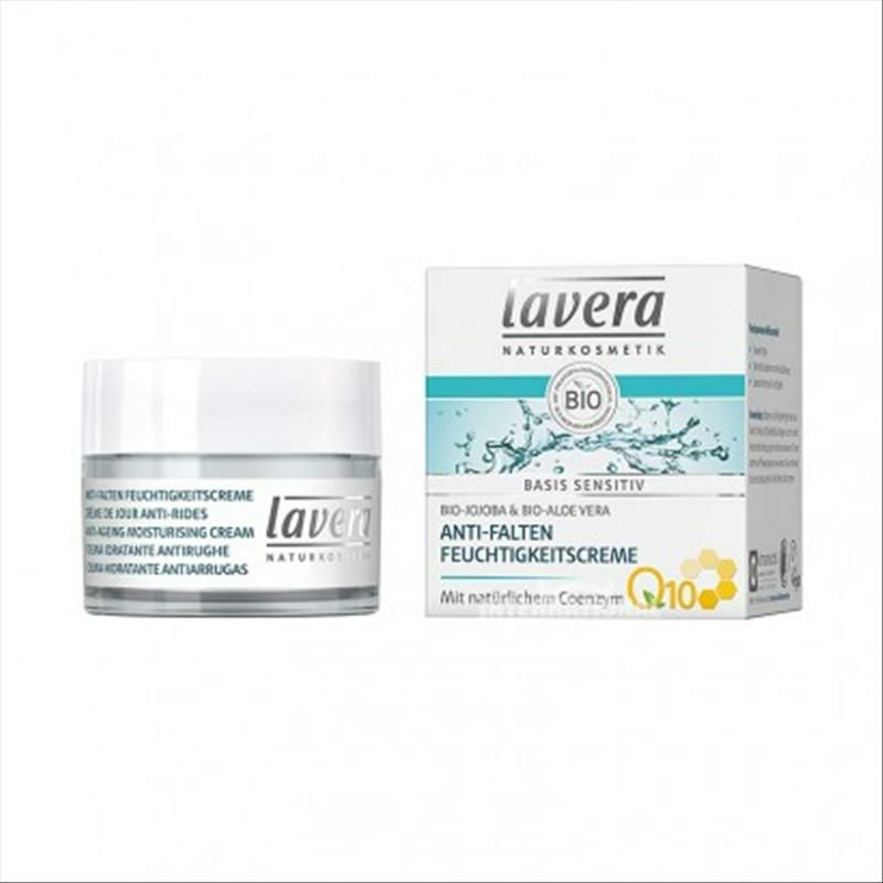 Lavera 독일 Q10 리프팅및보습데이크림해외버전