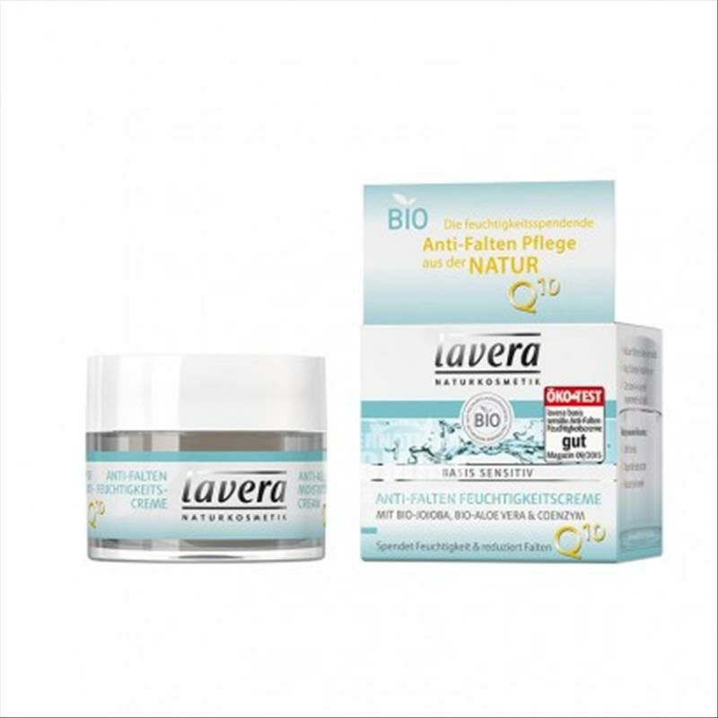 Lavera 독일 Q10 리프팅및보습데이크림해외버전