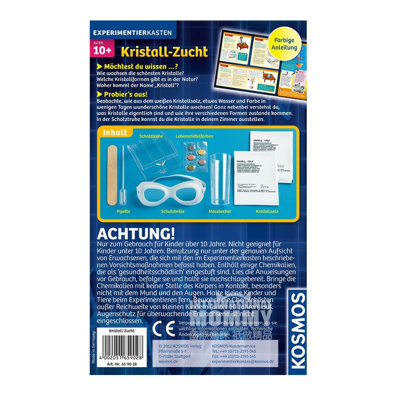 KOSMOS 독일KOSMOS 크리스탈성장완구해외판