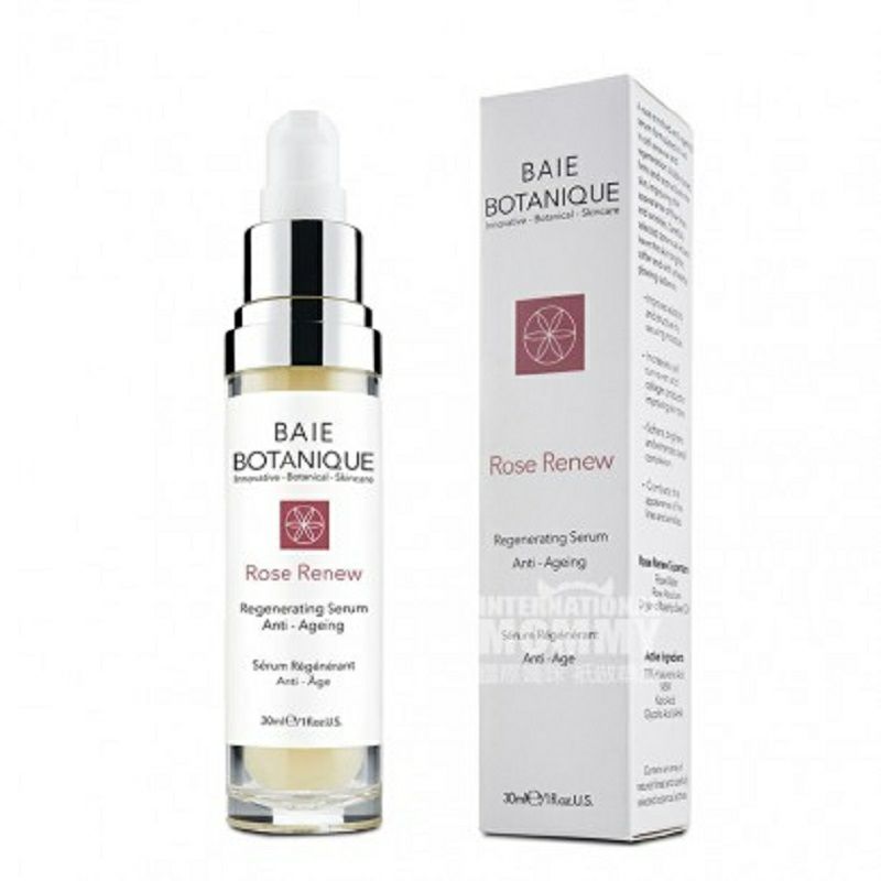BAIE BOTANIQUE 브리티시로즈리뉴얼안티에이징퍼밍에센스해외버전