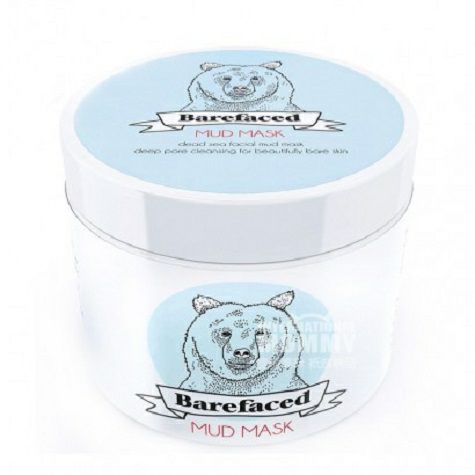 Barefaced영국사해진흙마스크외판