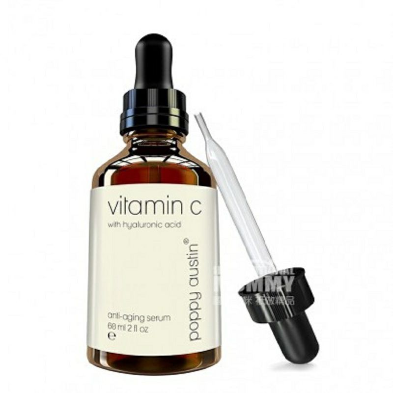 Poppy Austin 영국비타민 C 페이셜에센스해외판