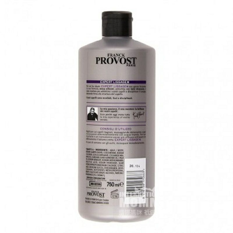 FRANCK PROVOST 프렌치소프트샴푸해외버전