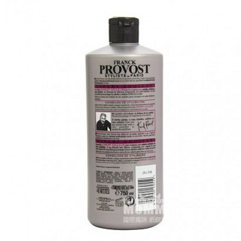 FRANCK PROVOST 프렌치컬러프로텍션산화방지샴푸해외판