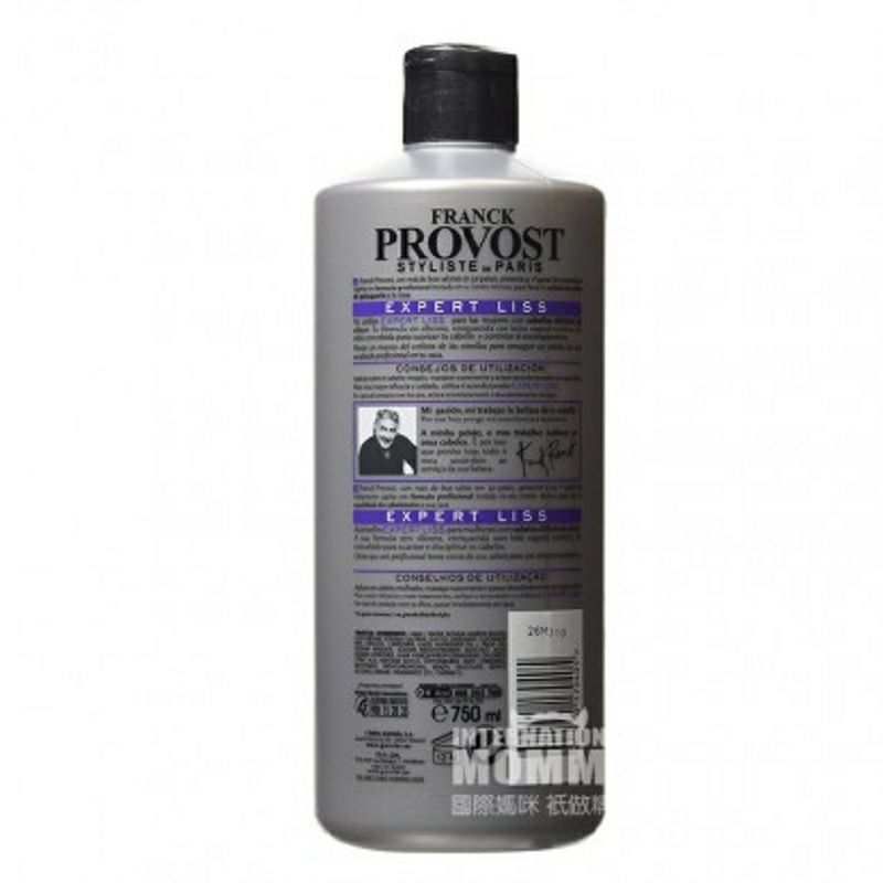 FRANCK PROVOST 프렌치안티마닉소프트샴푸해외버전